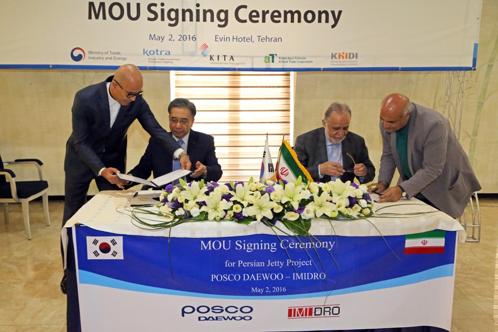 IMIDRO, POSCO DAEWOO Sign MoU on Establishment of  Parsian Port