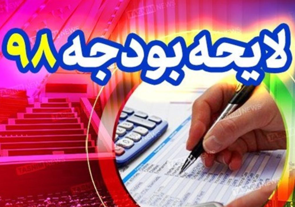 تهاتر طلب ها با بدهی های سازمان های توسعه ای تا سقف 400 میلیارد تومان