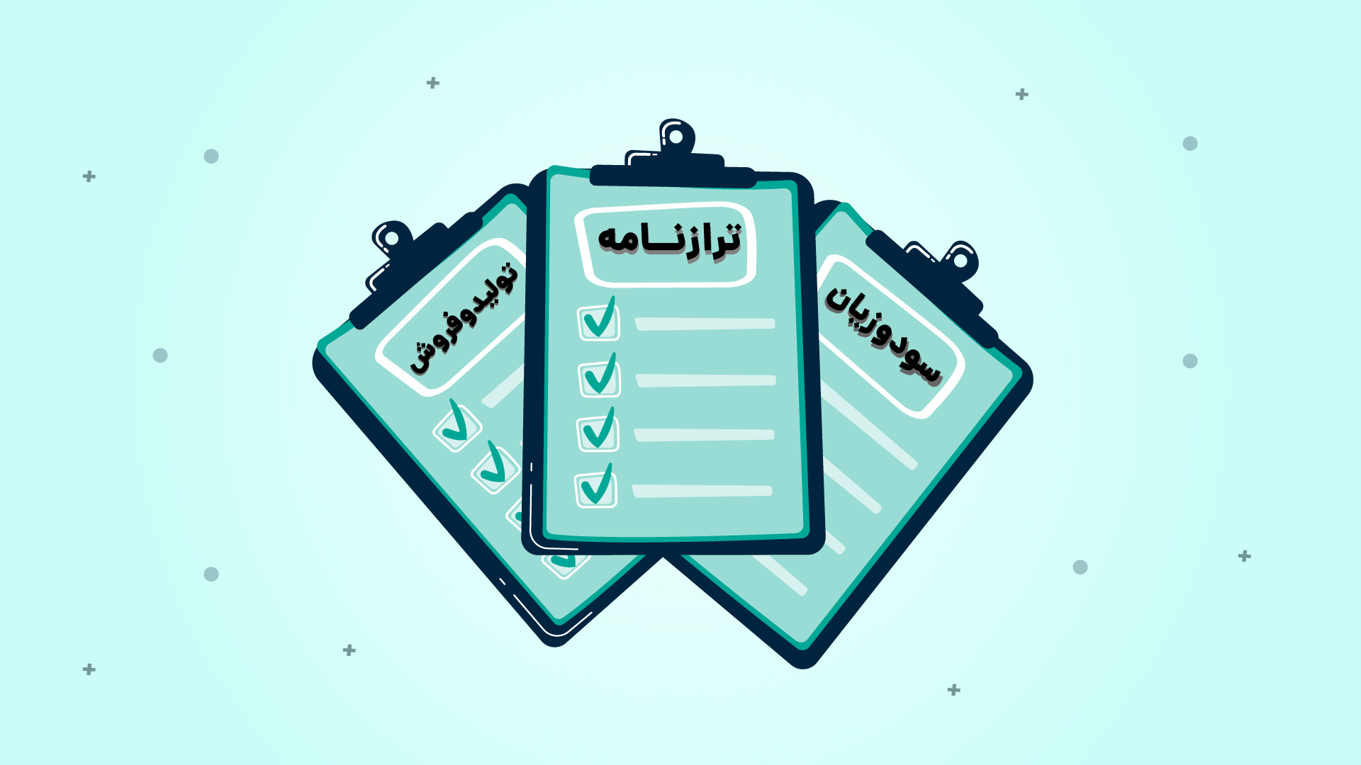 صورت های مالی ایمیدرو منتهی به اسفند 1402در مجمع عمومی سالانه عادی این سازمان به اتفاق آراء، از سوی اعضای مجمع - 1404.03.11