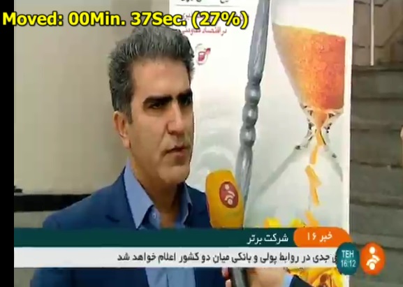 کرباسیان در پنجمین همایش جایزه بهره وری معادن و صنایع معدنی شبکه خبر- 14 ا سفند 96