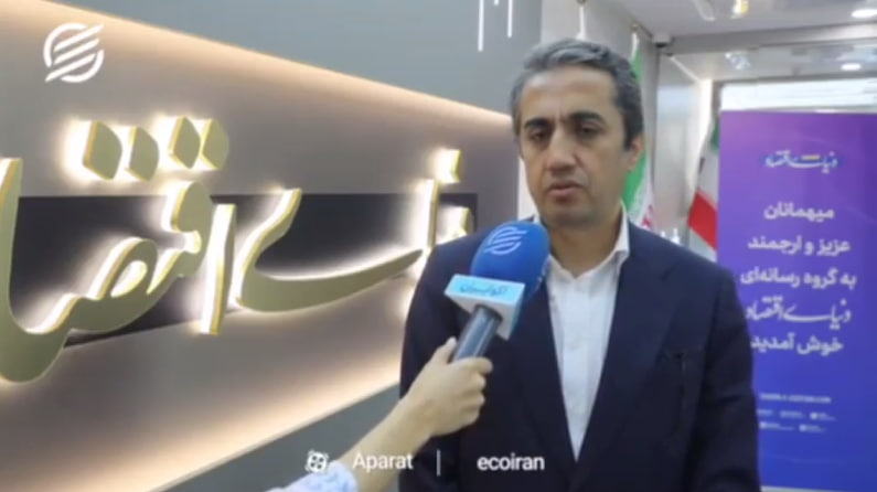 محمد آقاجانلو رییس هیات عامل ایمیدرو در گفت‌و‌گو با «اکوایران» : صادرات، کلید احیای تقاضا در معادن - 1404.05.01