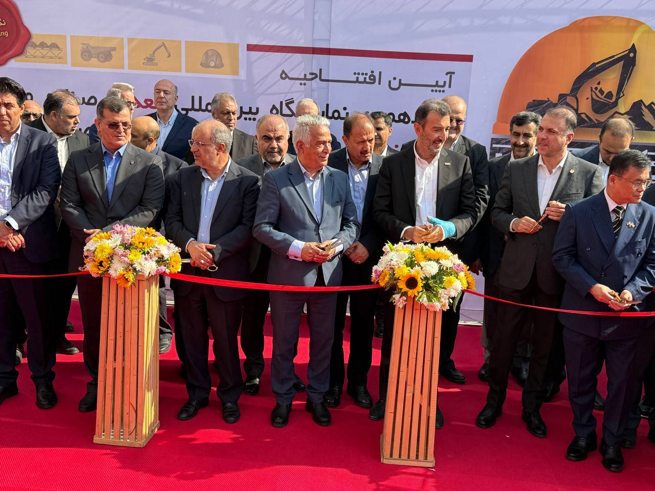 گزارش تصویری افتتاح نوزدهمین نمایشگاه کانمین و بیست و پنجمین نمایشگاه صنعت با حضور سمیعی نژاد 1404.08.11