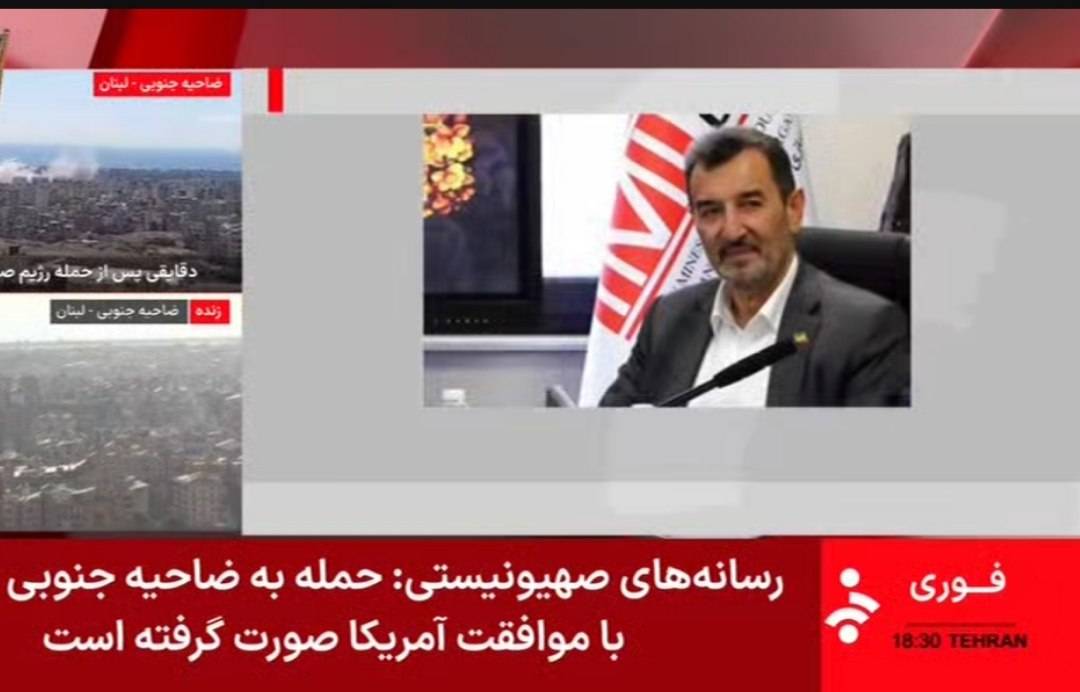 انتقاد رئیس هیات عامل ایمیدرو از اعمال محدودیت برق در صنایع فولادی - شبکه خبر - 1405.03.17