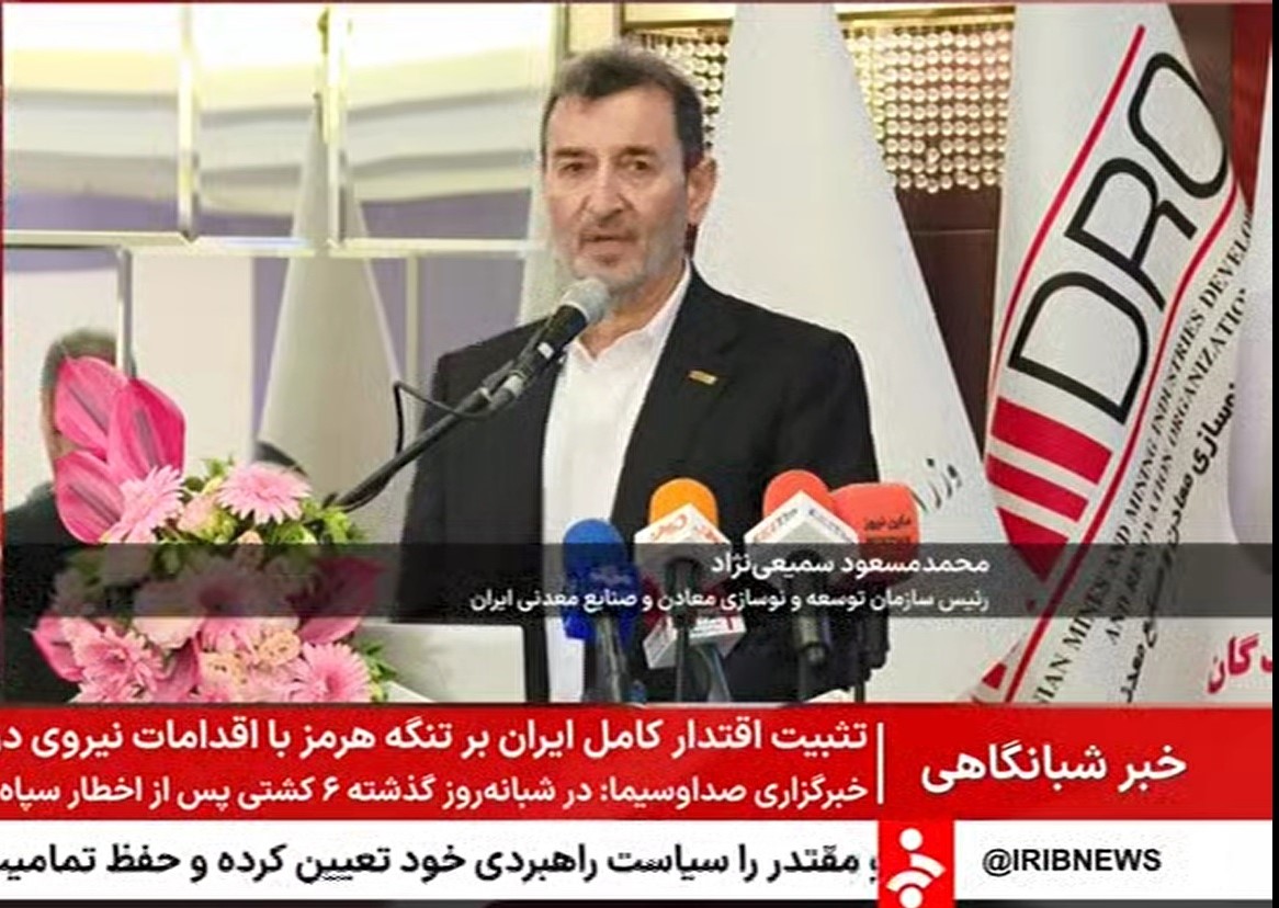 محمدمسعود سمیعی&zwnj;نژاد: با دستور رئیس&zwnj;جمهور برق صنایع در اولویت تأمین قرار گیرد 1405.05.06