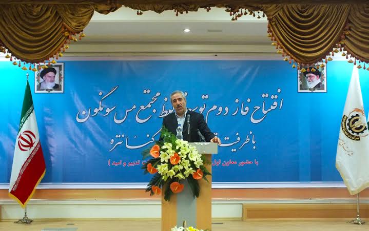 1300 میلیارد تومان سرمایه گذاری در بخش های مختلف مجتمع مس سونگون