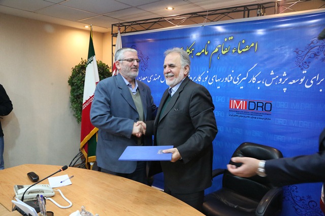 IMIDRO Signed Memorandum With Mining Engineering Association