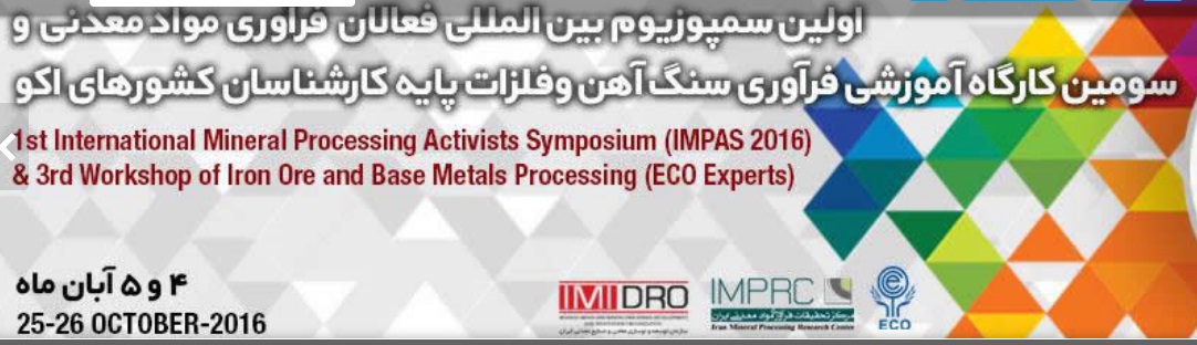 IMPRC to Hold 1st   International Mineral Processing Activists Symposium on October25