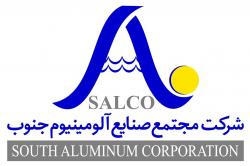 NFC, IMIDRO Cooperation in South Aluminum Project