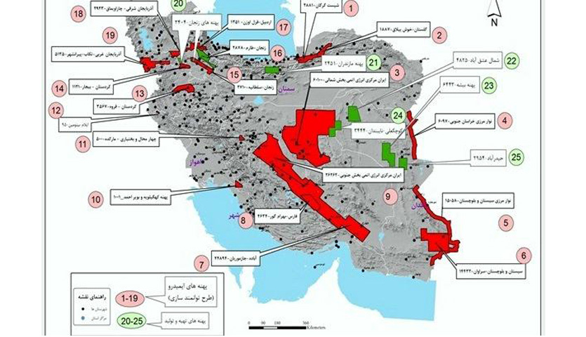 برگزاری همایش توسعه فعالیت های اکتشافی ایران؛ فردا