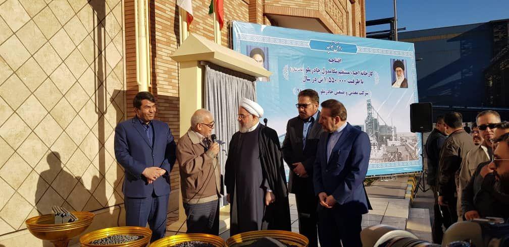 افتتاح واحد مگامدول احیای مستقیم چادرملو