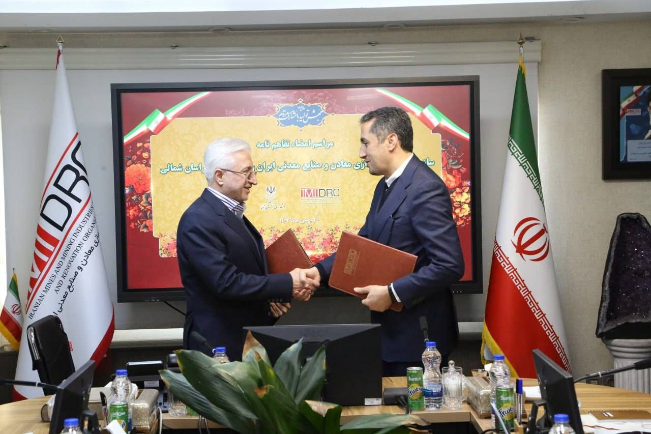 A memorandum of understanding between Imidro and North Khorasan‎ was inked