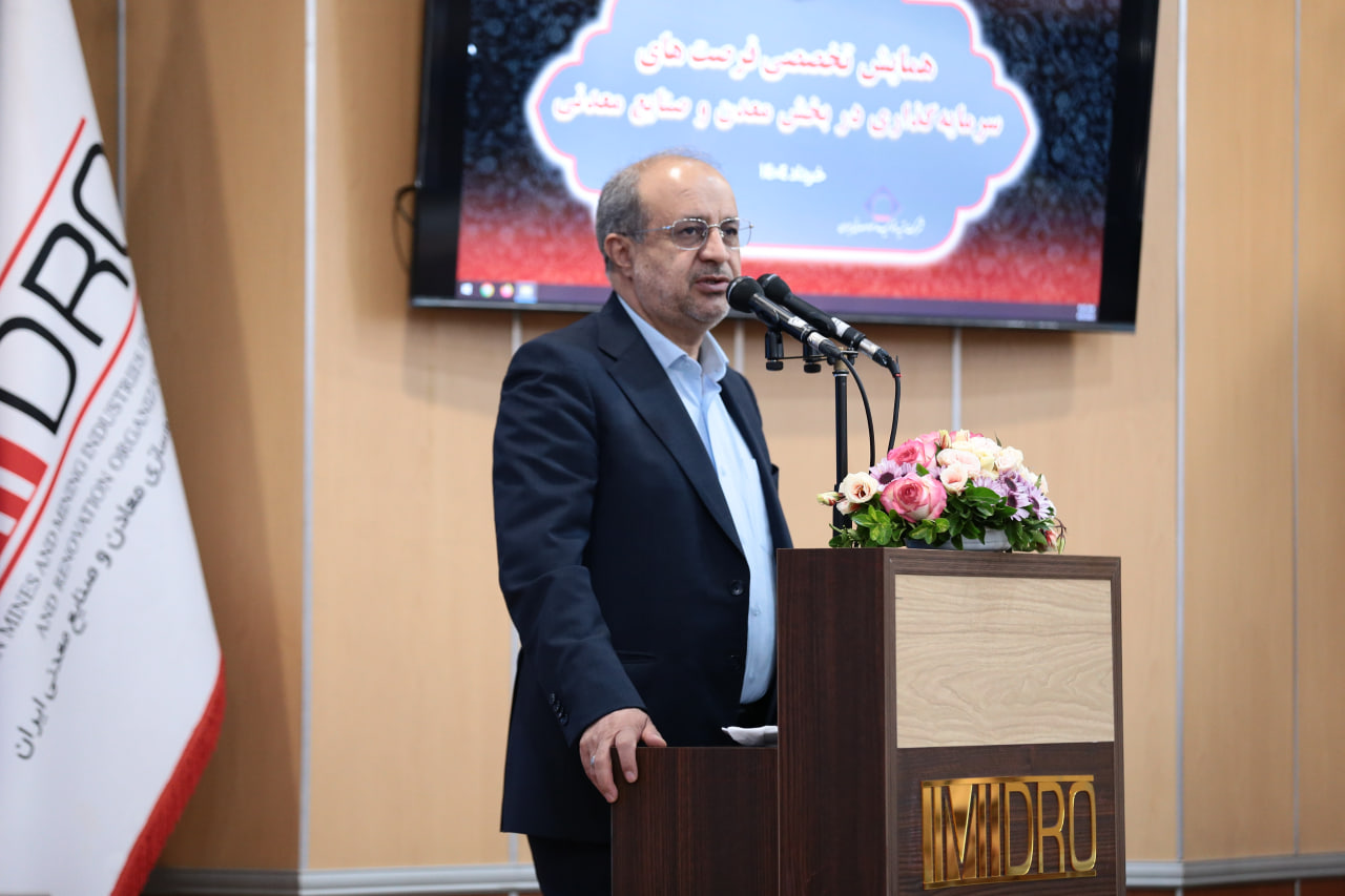 جعفری: ایجاد فضای جدید معدنی در کشور با ارایه بسته های سرمایه گذاری/ توسعه اکتشاف و تامین زیرساخت ها؛ الزامات تحقق هدف رشد 13 درصدی بخش معدن