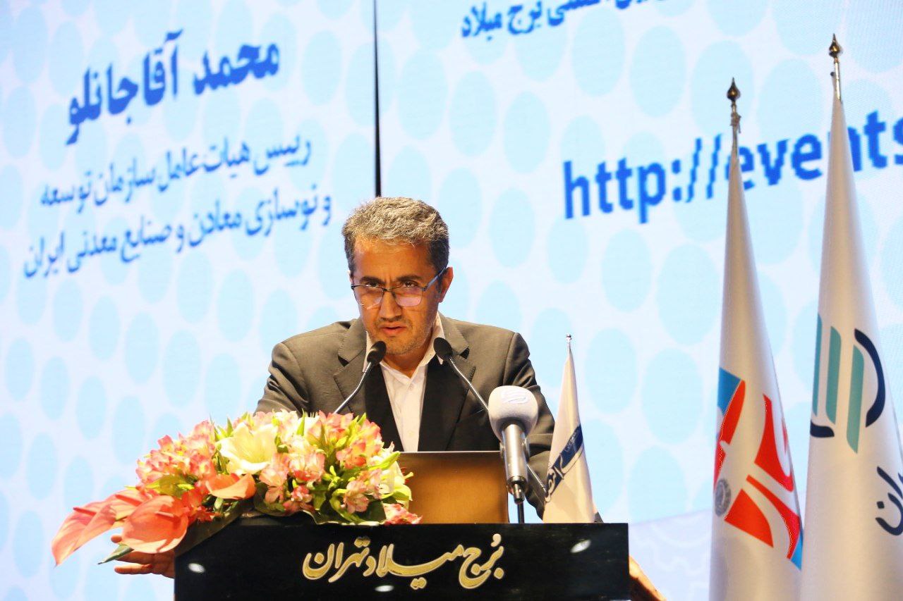 آقاجانلو: اقتصاد چرخشی روش مناسب توسعه بخش معدن و صنایع معدنی