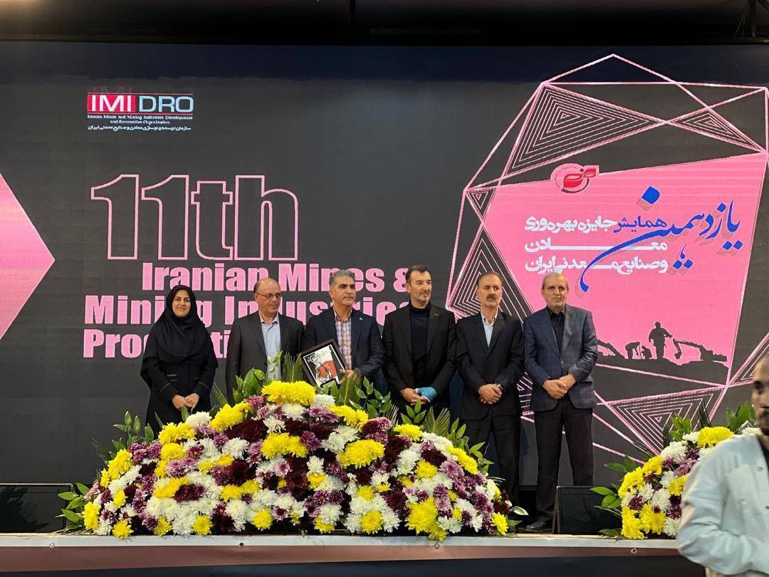 List of Top Companies in the 11th Productivity Award for Mines and Mining Industries: One Silver and Six Bronze