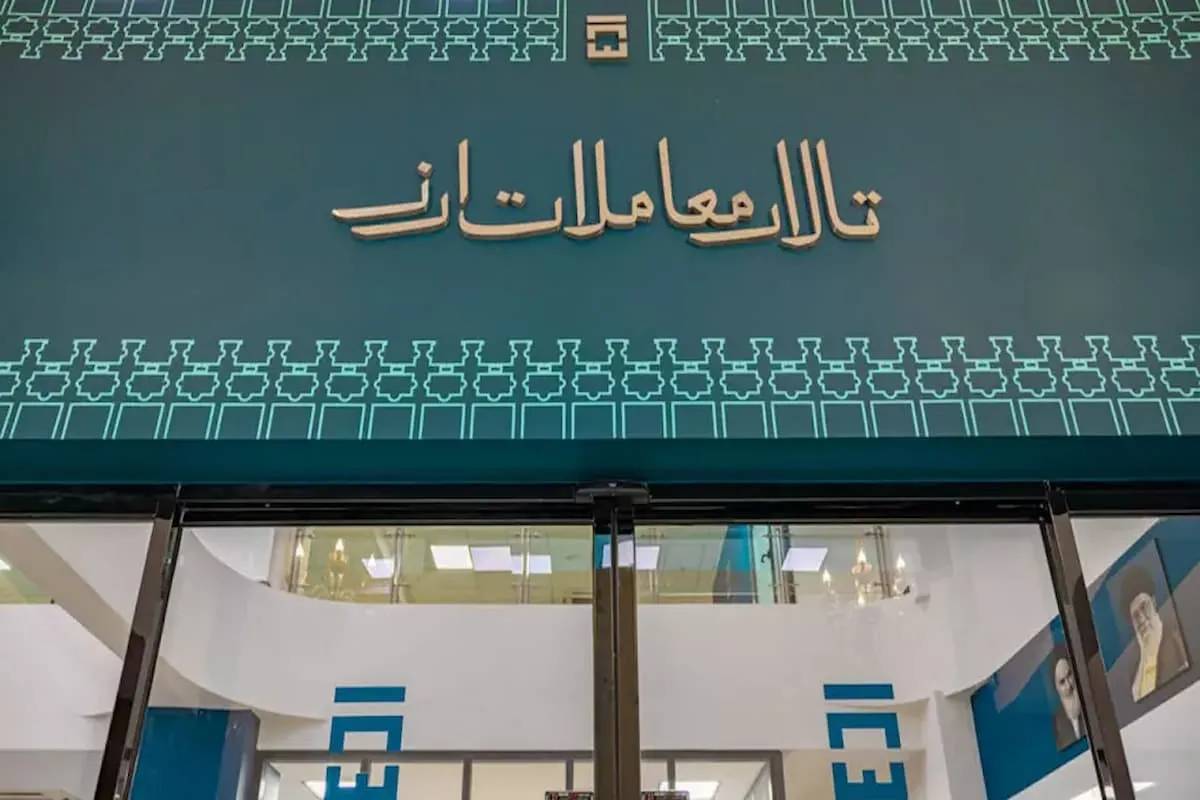 In the second hall this week, supply of foreign currency from the metal chain exports will be operational