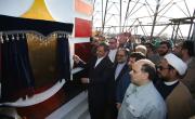 Official Inauguration of First DRI Plant Equipped with PERED Technology