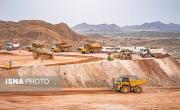 معدن؛ پیشران خاموش/ سهمی اندک در آمار، نقشی بزرگ در اقتصاد