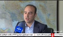 امید امامی، معاون معادن و صنایع معدنی ایمیدرو بهره برداری از کارخانه تولید کنسانتره تیتانیوم کهنوج، می تواند پایه تولید پیگمنت تیتانیوم باشد 1404.04.26