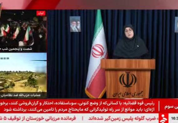 تصویب ماده قانونی وصول مطالبات ایمیدرو در هیات دولت 1405.02.20