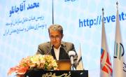 آغاز سخنان مهندس آقاجانلو رئیس هیات عامل ایمیدرو در پانزدهمین رویداد جامع معدن و صنایع معدنی