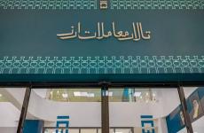 عرضه ارز صادرات زنجیره فلزی در تالار دوم این هفته عملیاتی می شود