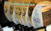 ایمیدرو؛ دستگاه برتر در بخش "اقدام برجسته و تحول آفرین" شد