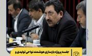 اولویت بندی نیاز صنایع برای واردات تجهیزات و مواد اولیه/ 2 مصوبه دولت برای فولاد مبارکه