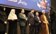 کسب رتبه برتر توسط روابط عمومی ایمیدرو