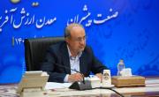 از سرگیری ثبت درخواست صدور پروانه اکتشاف در پلتفرم جدید سامانه &laquo;کاداستر&raquo;