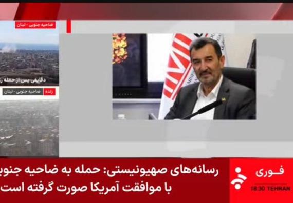 انتقاد رئیس هیات عامل ایمیدرو از اعمال محدودیت برق در صنایع فولادی - شبکه خبر - 1405.03.17