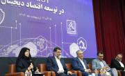 ضرورت هم افزایی سازمان تنظیم مقررات با معدنی ها در جهت هوشمندسازی معادن