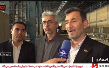 رییس هیات عامل ایمیدرو از نقشه راه این سازمان تحقق رشد 13 درصدی معدن و صنایع معدنی بر اساس برنامه هفتم خبر داد 1405.04.30