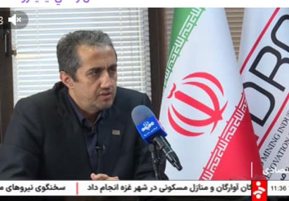 رئیس هیأت عامل ایمیدرو از تخصیص یک میلیارد دلار برای نوسازی و خرید ماشین آلات و تجهیزات معدنی_ شبکه خبر _1404.06.22