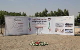 تأمین آب پایدار؛ زیرساختی برای جذب سرمایه&zwnj;گذار در مسیر توسعه منطقه ویژه اقتصادی کاشان