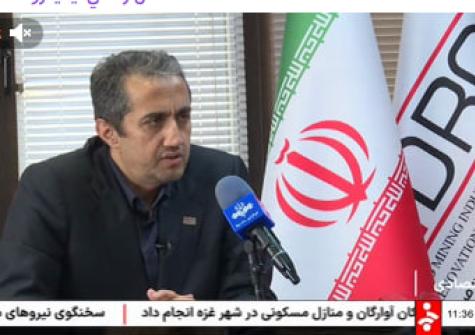 رئیس هیأت عامل ایمیدرو از تخصیص یک میلیارد دلار برای نوسازی و خرید ماشین آلات و تجهیزات معدنی_ شبکه خبر _1404.06.22