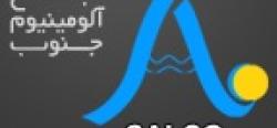 طرح احداث واحد شمش آلومینیوم جنوب