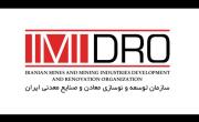دعوت از 9 ورزشکار معدن و صنایع معدنی به اردوی تیم های ملی کارگری در 5 رشته ورزشی