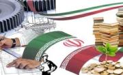 برنامه معدن و صنایع معدنی در تحقق هدف 893 میلیون دلاری بومی سازی طی سال 1404
