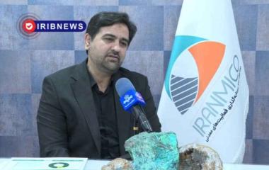 مدیرعامل صندوق بیمه سرمایه&zwnj;گذاری فعالیت&zwnj;های معدنی : 800 معدن خصوصی کشور تحت حمایت بیمه&zwnj;ای قرار دارند 1405.04.23
