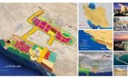 پاکات مناقصه بندر پارسیان این هفته بازگشایی می شود