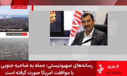 انتقاد رئیس هیات عامل ایمیدرو از اعمال محدودیت برق در صنایع فولادی - شبکه خبر - 1405.03.17