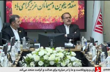 رئیس سازمان بازرسی کشور: پهنه&zwnj;های بزرگ معدنی باید از رکود خارج شوند شکه خبر - 1404.09.17