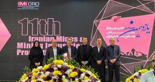 فهرست شرکت های برتر یازدهمین دوره جایزه بهره وری معادن و صنایع معدنی /یک شرکت "سیمین" و شش شرکت "برنزین" شدند