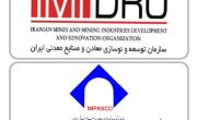 فرصت‌های طلایی سرمایه‌گذاری در بخش معدن