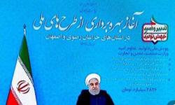 رئیس جمهور در مراسم افتتاح کارخانه های کنسانتره سنگ آهن فولاد سنگان و گندله سازی توسعه فراگیر سناباد - 99.03.22