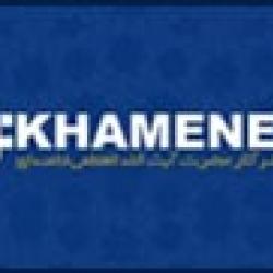 پایگاه اطلاع رسانی مقام معظم رهبری