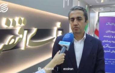 محمد آقاجانلو رییس هیات عامل ایمیدرو در گفت‌و‌گو با «اکوایران» : صادرات، کلید احیای تقاضا در معادن - 1404.05.01