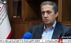 آقاجانلو در گفت و گو با خبرگزاری صدا و سیما اعلام کرد: برنامه ایمیدرو برای مزایده واگذاری دو معدن طلا _ 1404.06.25