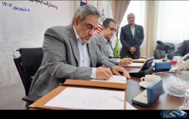 امضای تفاهم‌نامه مطالعه طرح توسعه 2 میدان گازی برای رفع مشکل گاز شرکت های فولادی، بین ایمیدرو و شرکت ملی نفت ایران شبکه2 سیما - 1404.06.08
