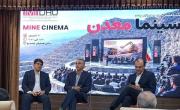 در &laquo;سینما معدن&raquo; در ایمیدرو مطرح شد: آیا معدن سوژه خوبی برای سینماست؟ / چگونه معدن در سینمای ایران بیشتر دیده شود؟